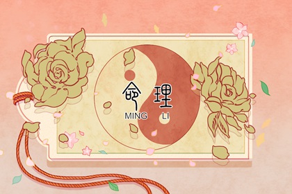 黄历2026黄道吉日查询_择吉日老黄历_玄奥择吉黄历